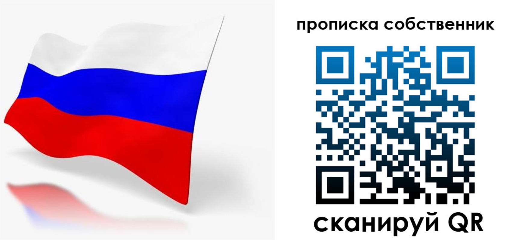 прописка в квартире в Анжеро-Судженске