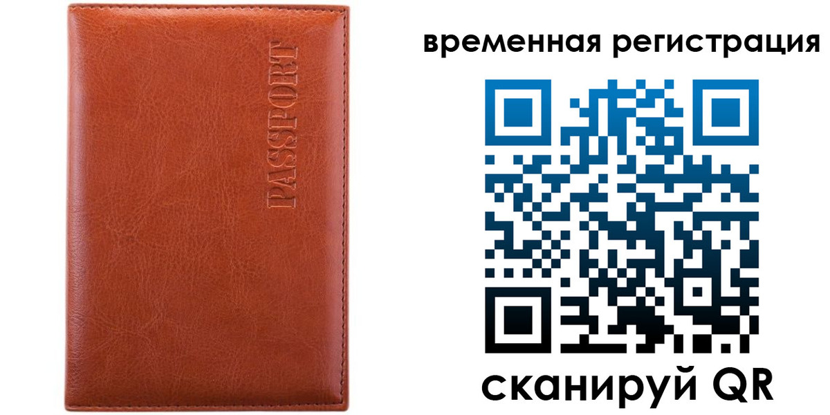 регистрация для дет. сада в Анжеро-Судженске
